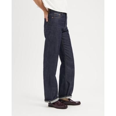 Izabella Loose Straight Dry Selvedge